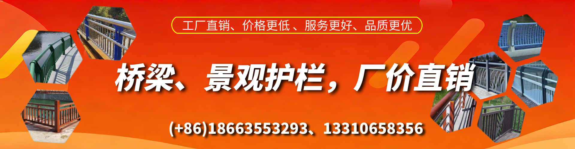凉山桥梁护栏生产厂家